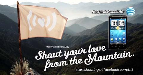 2011__02__okmagazine sweepstakes htcinspire.jpg