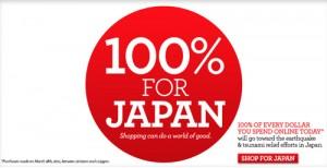 2011__03__forever211 300×154.jpg