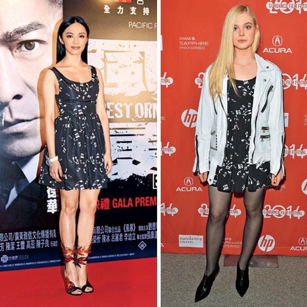 Yao Chen VS Elle Fanning