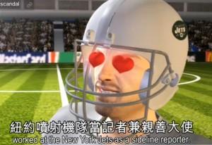 2010__10__Brett_Farve_Oct15news 300×206.jpg