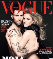 2011__10__Adam Levine Anne V Oct14newsbt 228×300.jpg