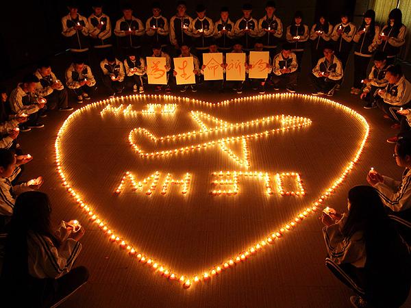 CHINA MALAYSIA AIRLINES FLIGHT MH370 PLANE MISSING