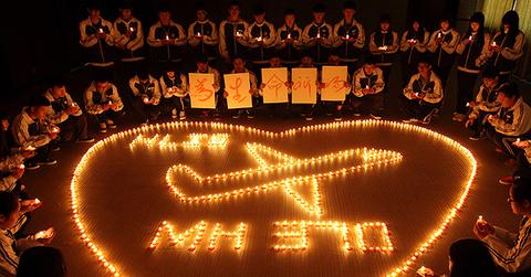 CHINA MALAYSIA AIRLINES FLIGHT MH370 PLANE MISSING