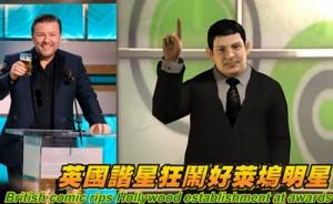 2011__01__Ricky_Gervais_Jan20news 300×184.jpg