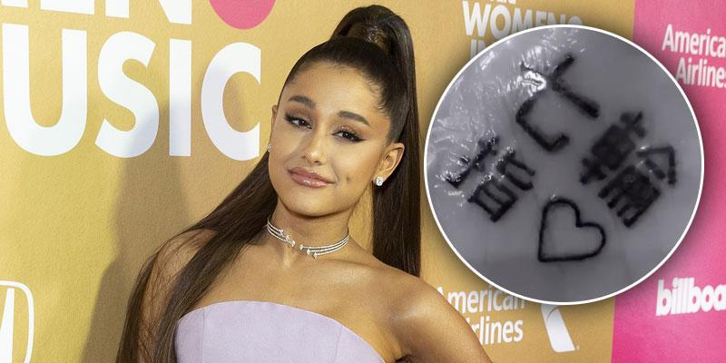 Oops, Ariana Grande gets a Japanese tattoo that says 'Barbecue Grill' |  PUSH.COM.PH