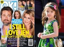 2010__02__suri_cruise_feb5_newsa 225×163.jpg