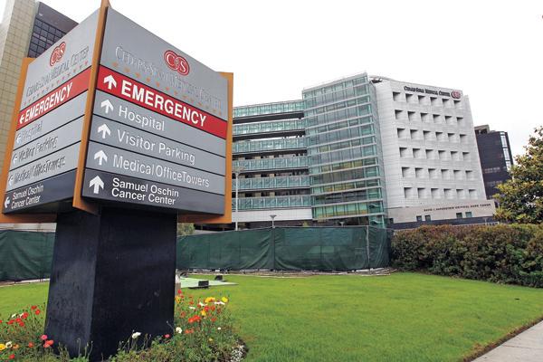 General views of Cedars-Sinai Medical Center in Los Angeles, California